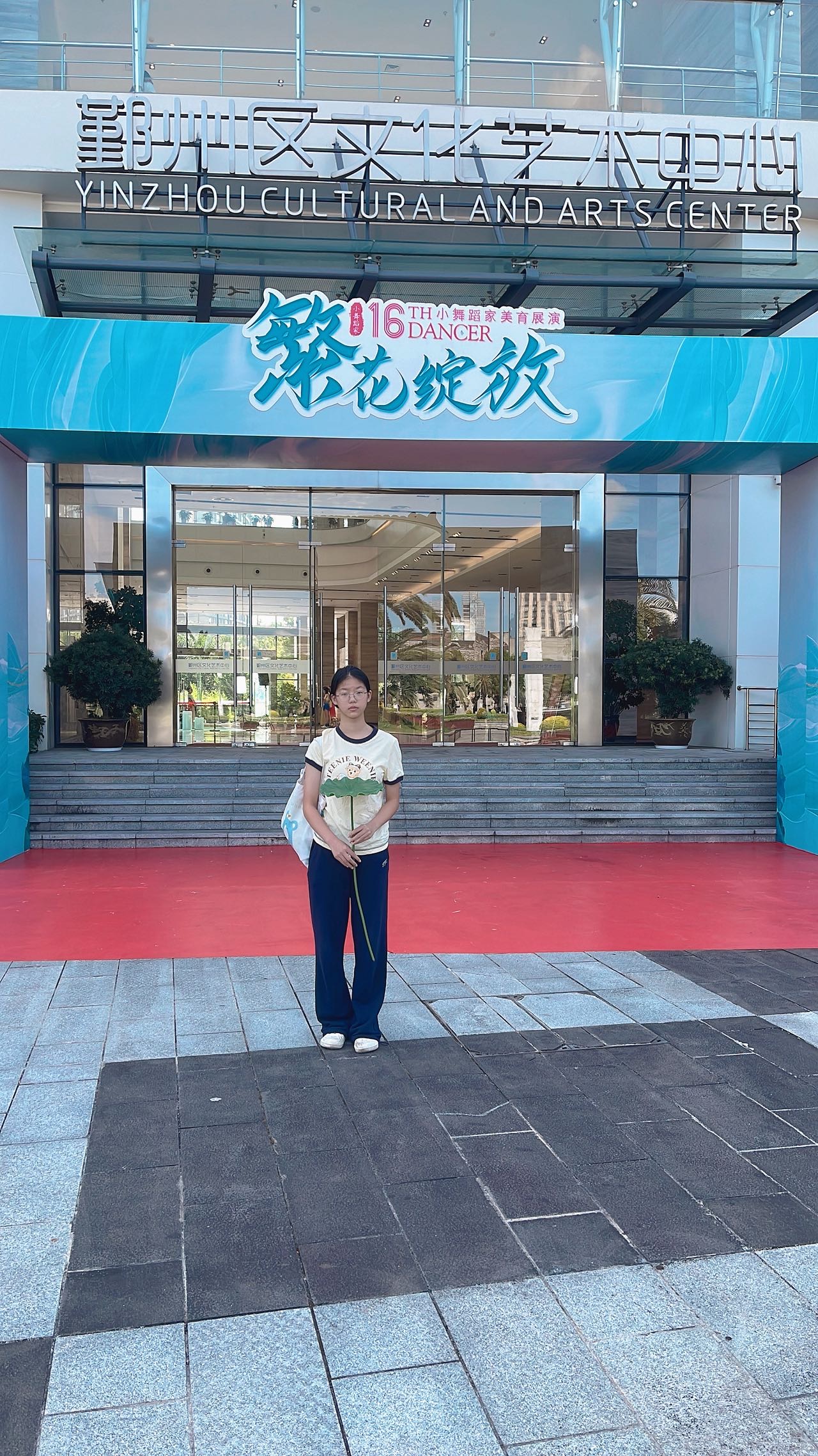 万欣淼